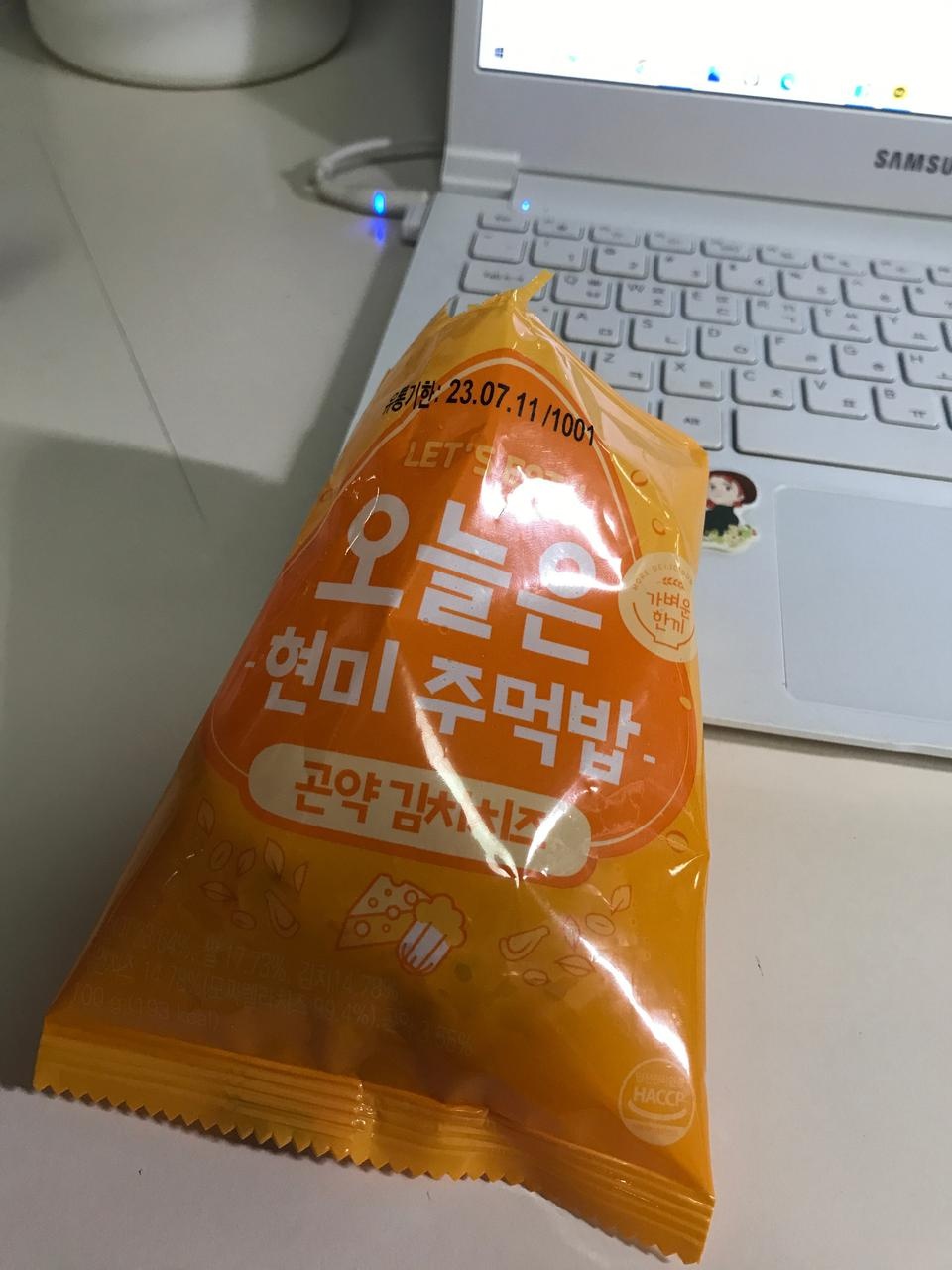 너무맛있음 대박이용