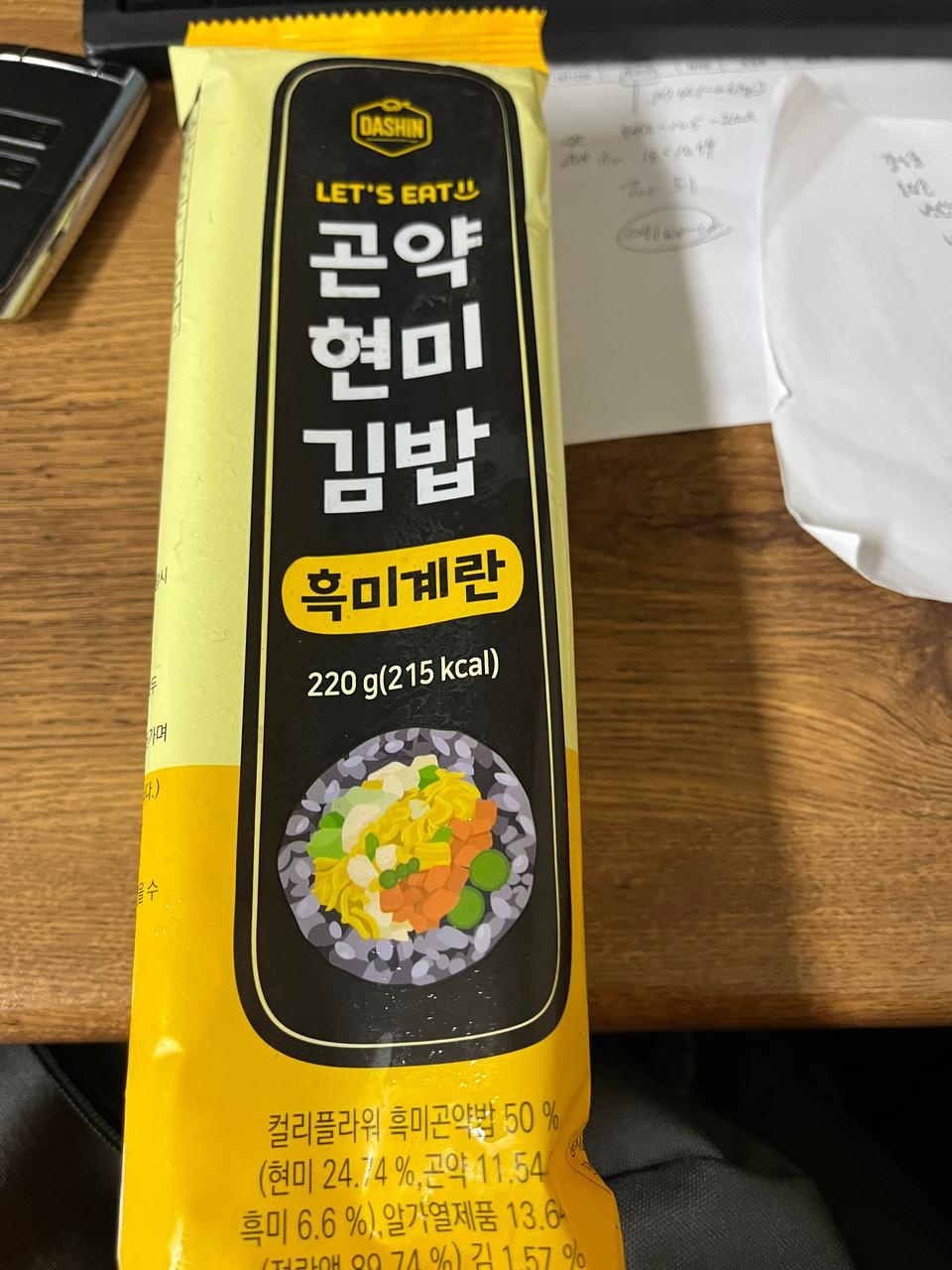 친구가 추천해조서 삿는데 맛잇고 포만감 들어요 최고에용~ 추천추천