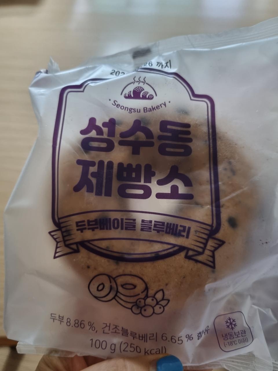 신선한 블루베리가 가득하고 너무 상큼해요 맛있어요