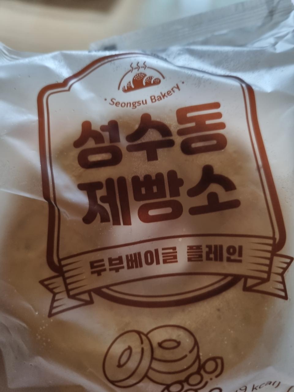 두부여서 단백질 듬뿍하고 식감이 쫀쫀하고 빡빡하고 맛있어요