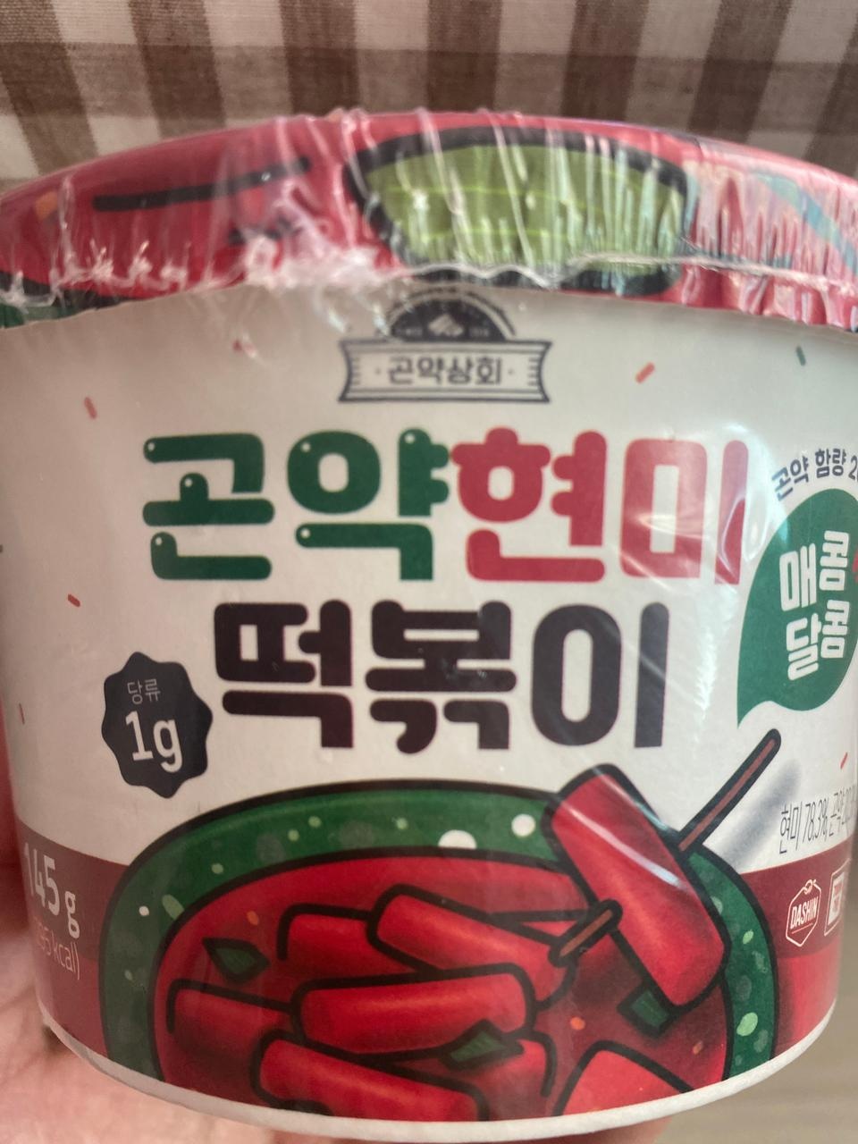 맛잇어서 재구매한.. 다이어트중에 떡볶이 땡기면 그나마 죄책감 덜한 현미떡볶이 먹어요!ㅎ