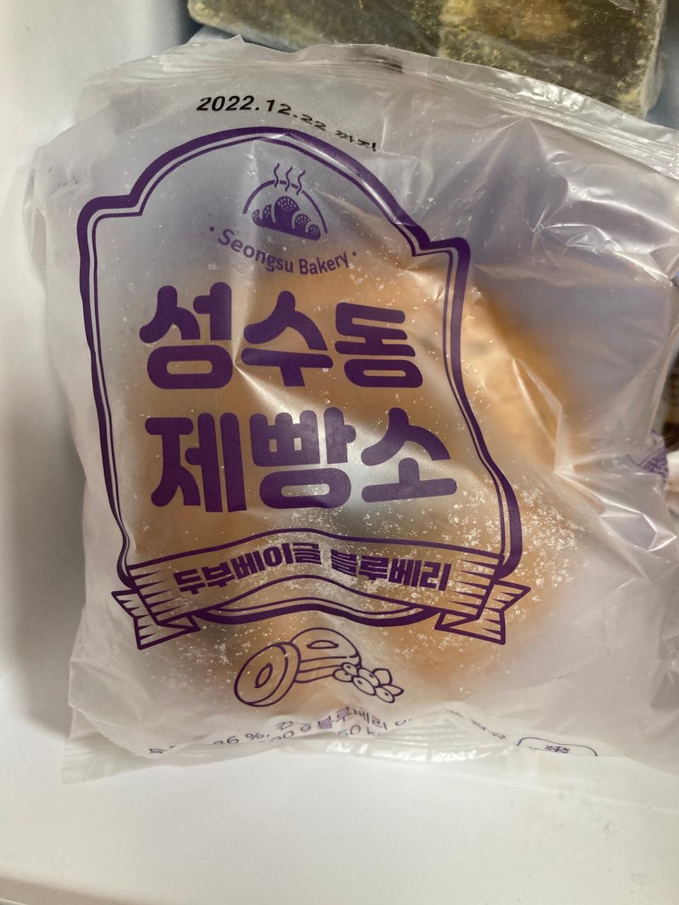 촉촉하니  맛있어요 ㅎ