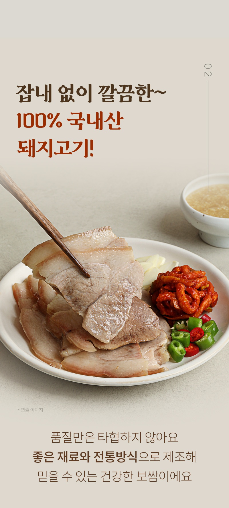성수동905 마늘보쌈 체험단 모집 (08월 29일 ~ 09월 04일)