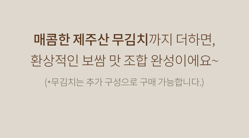 성수동905 마늘보쌈 체험단 모집 (08월 29일 ~ 09월 04일)