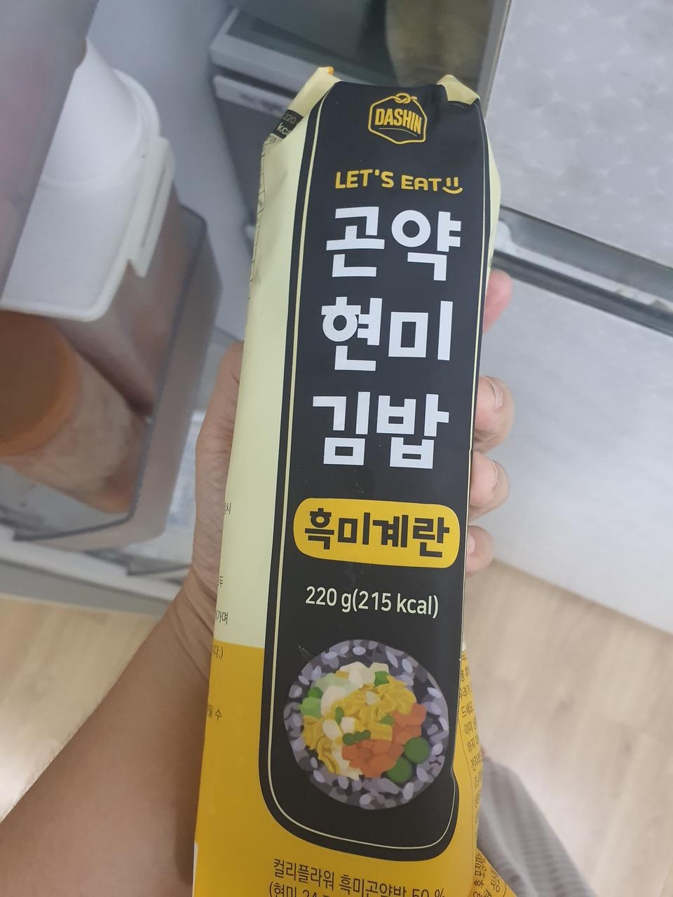 현미 김밥 같지 않고 맛이 꽤 괜찮아요 생각보다 너무 그냥 김밥 같아서 배고픈거 해결하기에 너무 좋습니다...