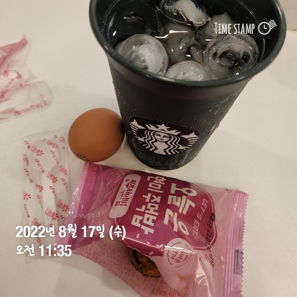 건강한 맛인데도 맛있다는 생각이 드는 주먹밥!! 꾸준히 구매각!!!