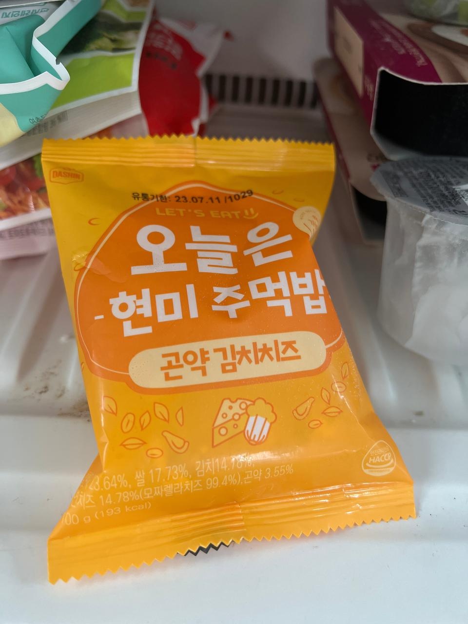 생각보다 포만감들고 간도 딱이에요!