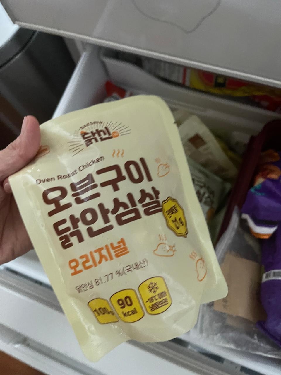 먹기가 간편하고 부드럽네오