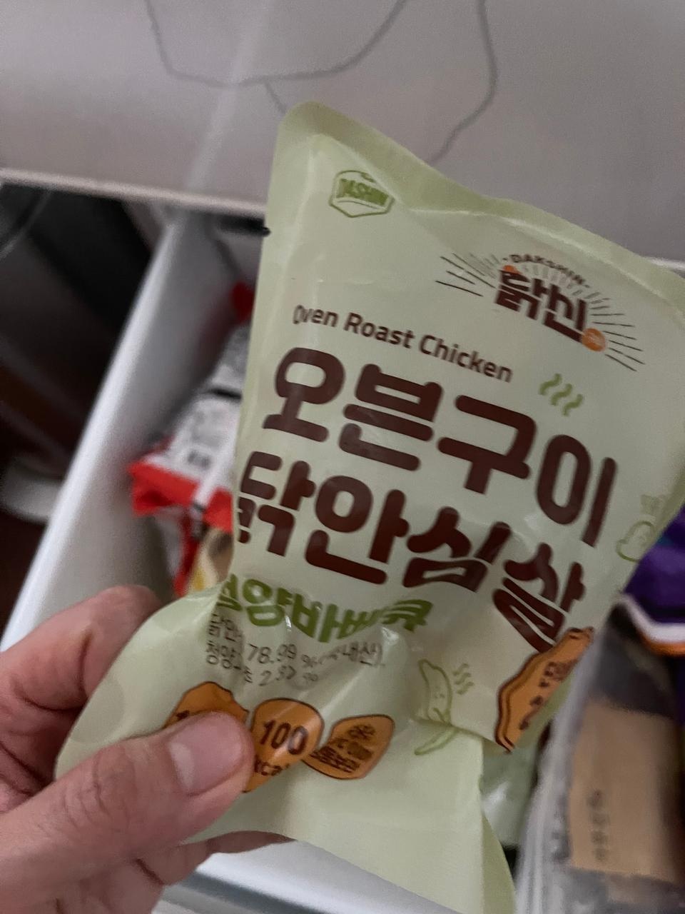 다이어트에 도움이 됩니다