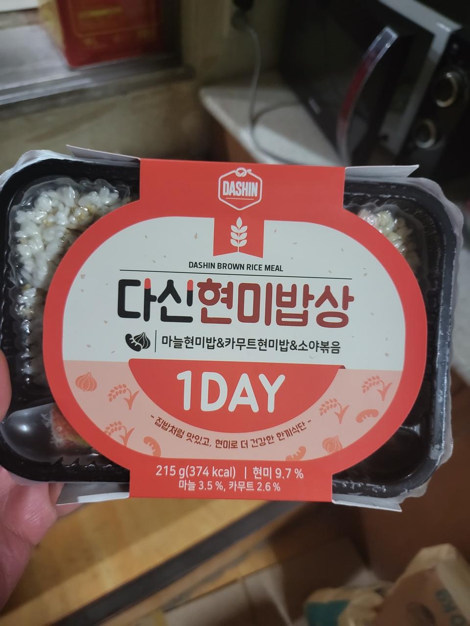 몇가지 다른곳에서도 많이 시켜먹었는데 여기가 가장 맛이괜찮아 다이어트에 효과적입니다