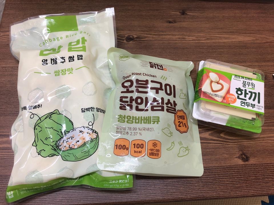 오 너무 너무 부드럽고 맛있어요! 닭가슴살 퍽퍽해서 잘 못 먹는데 이걸로 대만족!! 청양맛이랑 같이 샀습니...