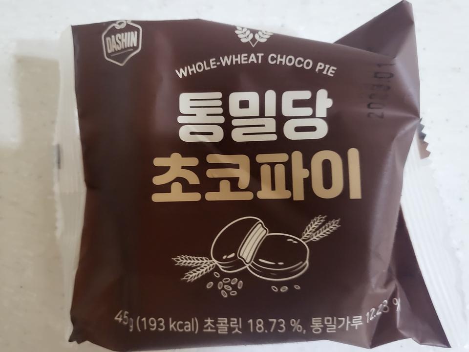 달지않아 부담없이 먹을 수 있는 초코파이
얼려먹어도 맛나요