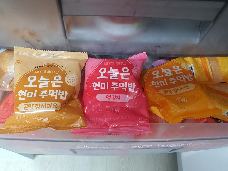 맛있어요 종류가 다양해서 골라먹는 재미가 있고 아침에 간편하게 먹기 좋아요