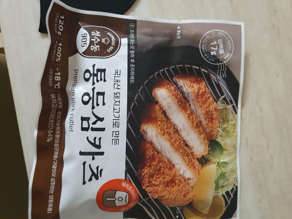 몇번째 재주문인지몰라요
맛있고간편하고좋아요