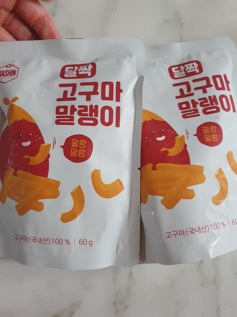 전자렌지에 10초 돌려 먹으니 따뜻하고 쫀득하고 아주 맛있어요 우유와함께 굿~