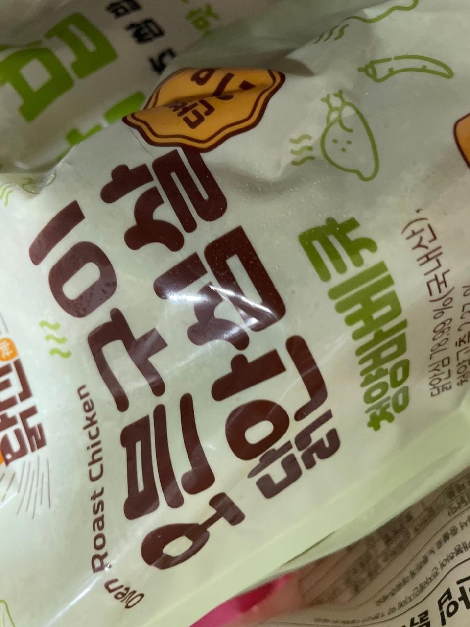 항상 먹는 건데 맛있어요~~