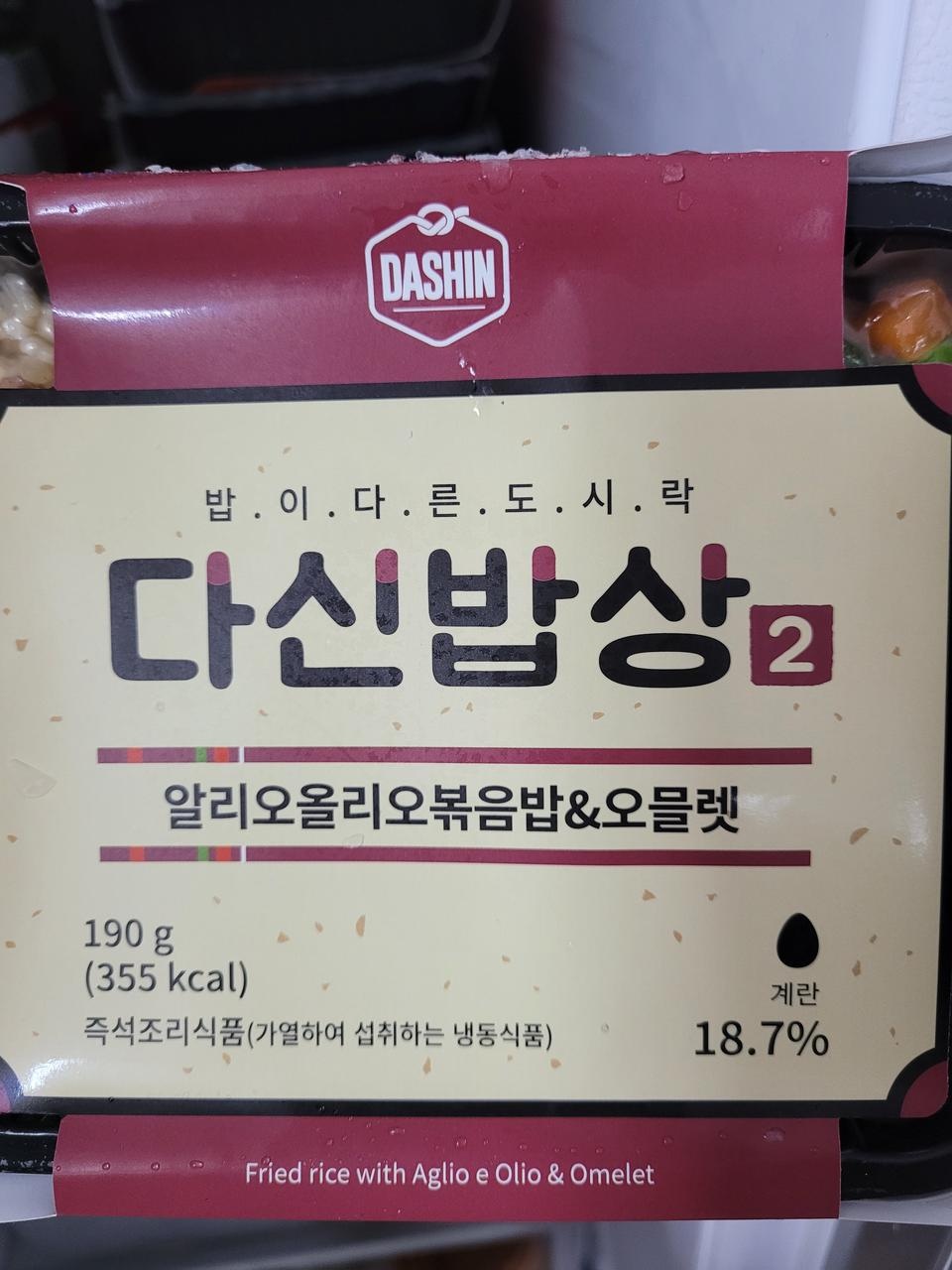 맛있어요 든든하구요
다이어트 화이팅이예요