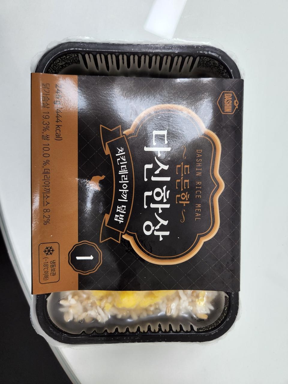 도시락 자체는 맛이 있어서 좋은데 다만 성인남성이 먹기에는 부족한 감이 있네요. 다이어트하시는 분들에게...