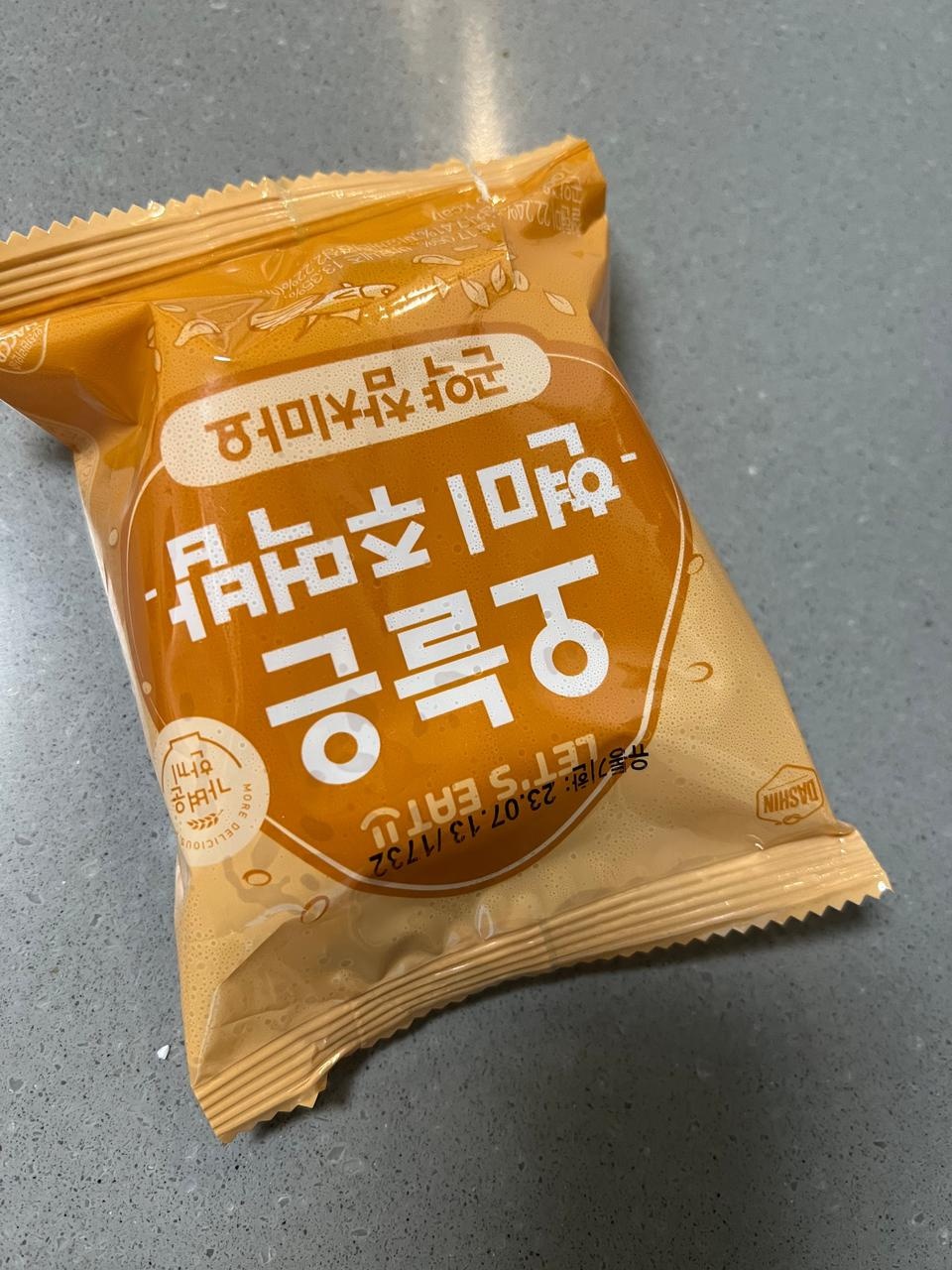 맛있어서 또 구매합니다