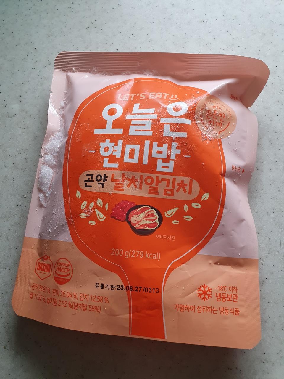 양도적당하고 아주 맛나요