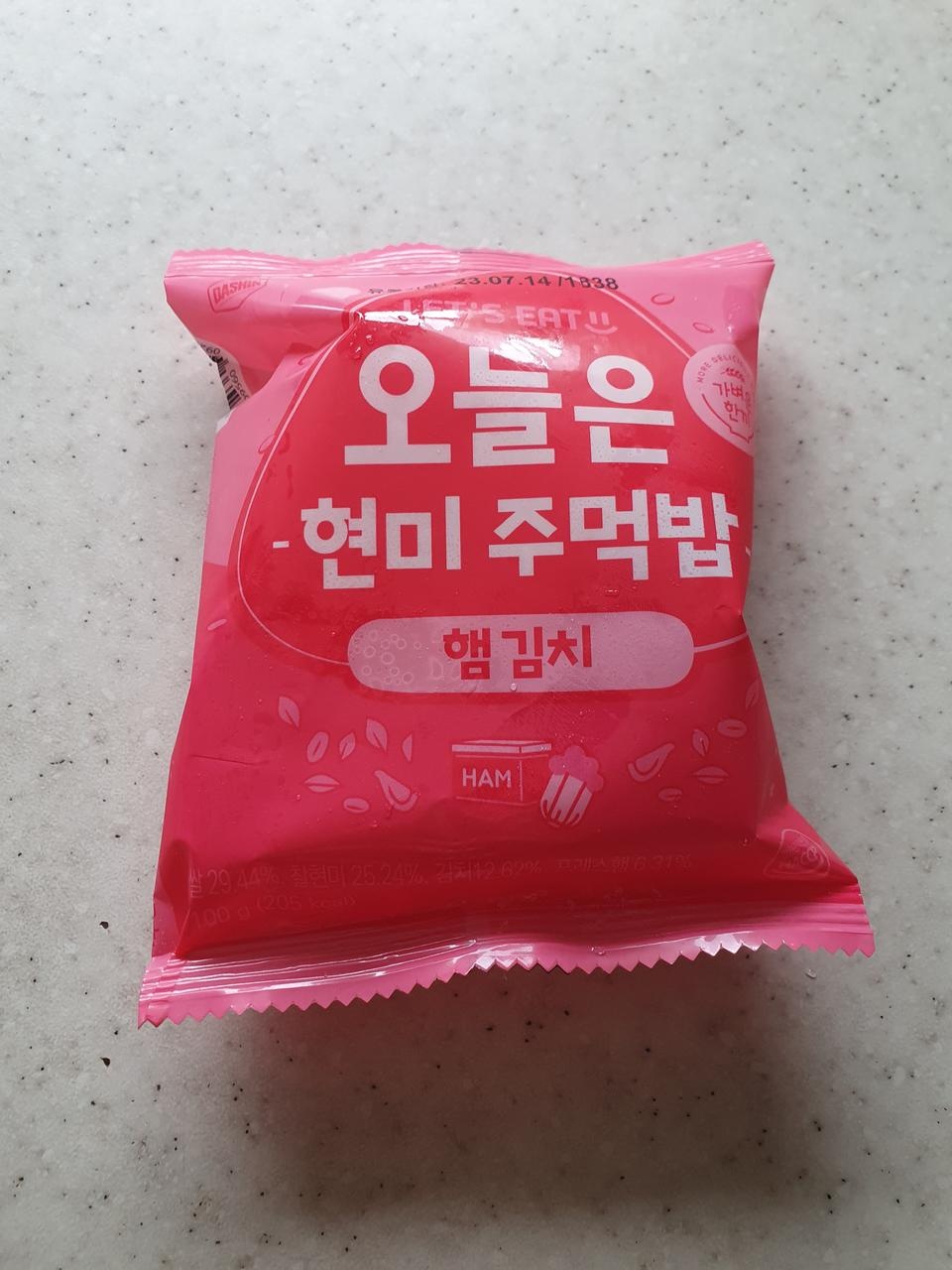 넘 맛있구 양도 딱좋아요 급할때 먹기 짱