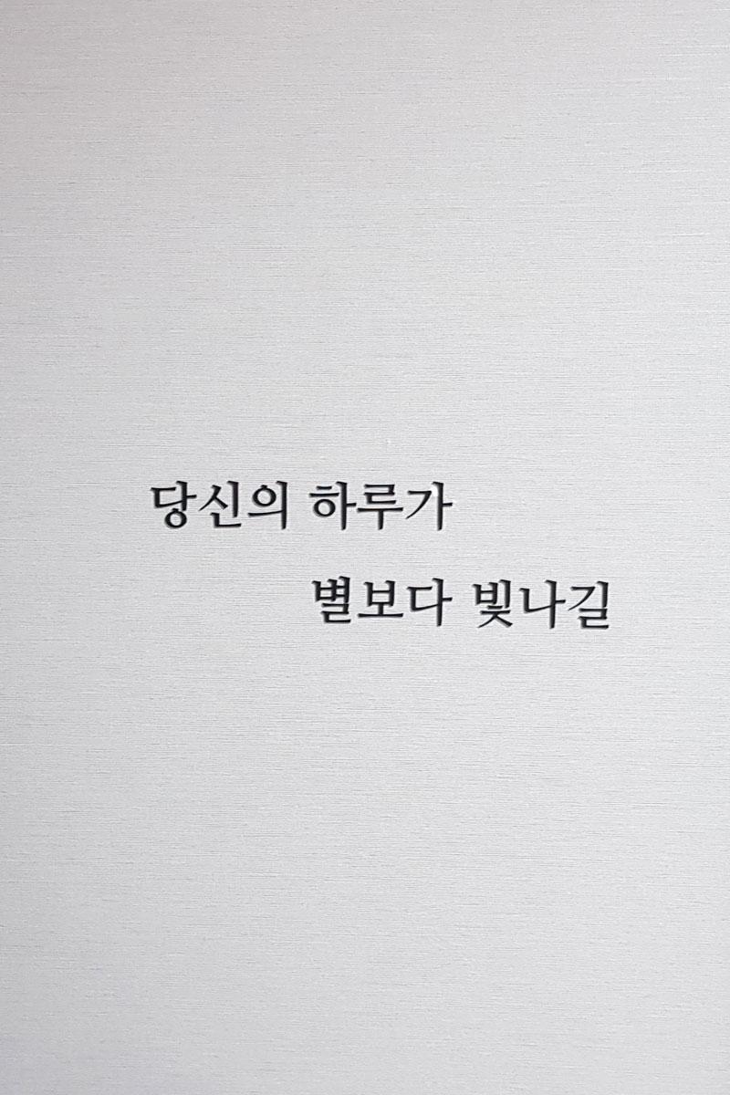 잘 받았어요. 잘 받았어요. 잘 받았어요.