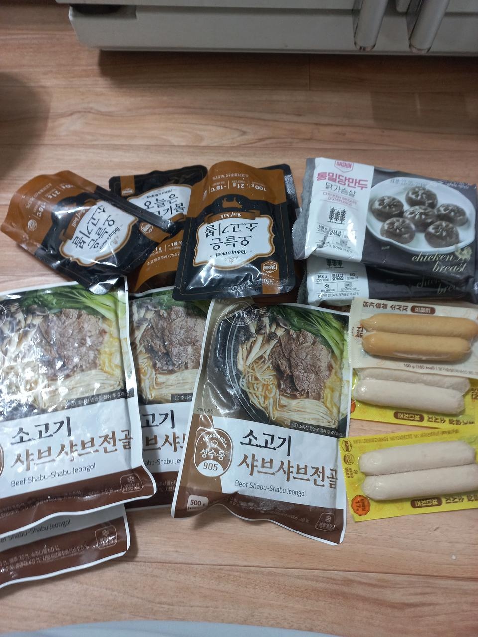 샤브샤브가 꽁꽁 얼어서 잘왔네요.
잘먹을게요.