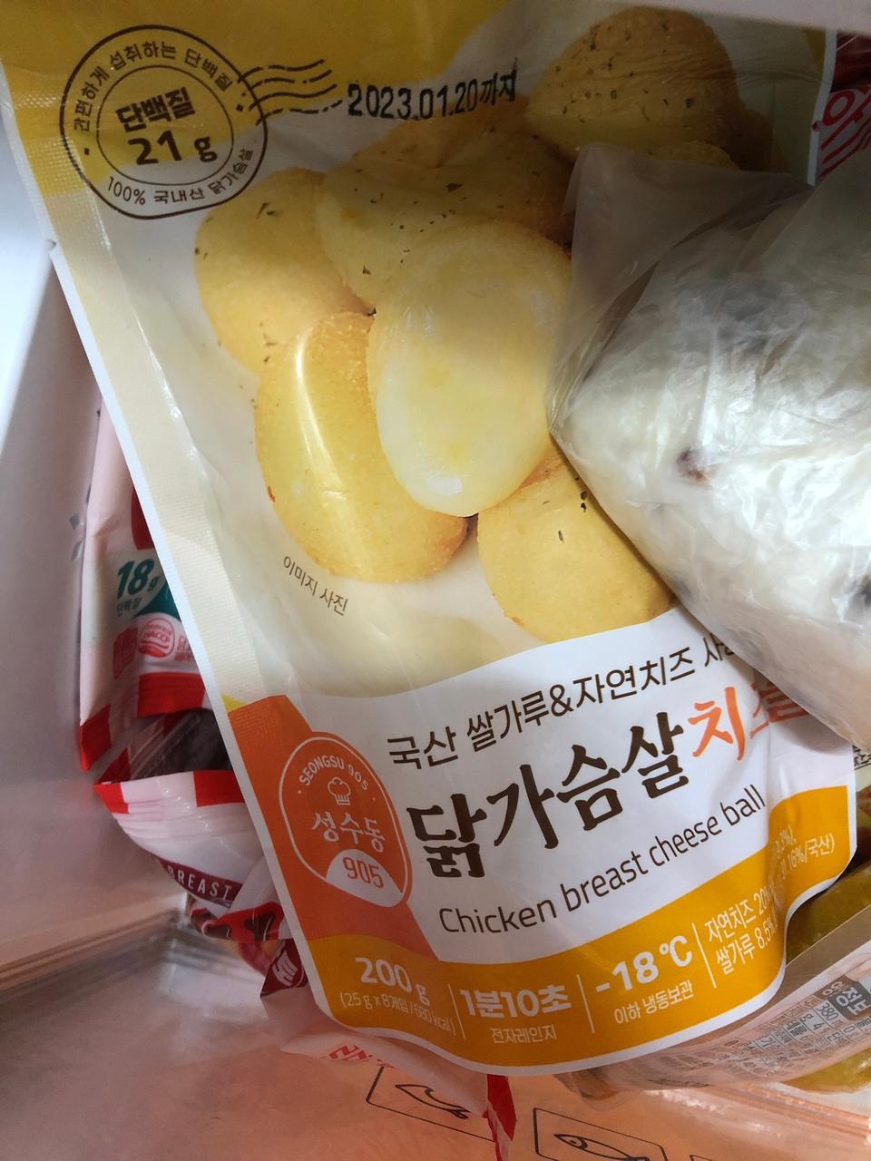 다이어트를 좀 더 맛있게 하고 싶으면 항상 여기서 사 먹어요 부담 없고 맛있어요 좋아요
