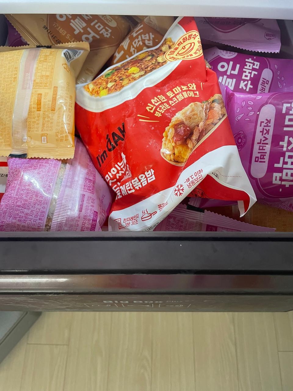 너 무 맛 있 어 요