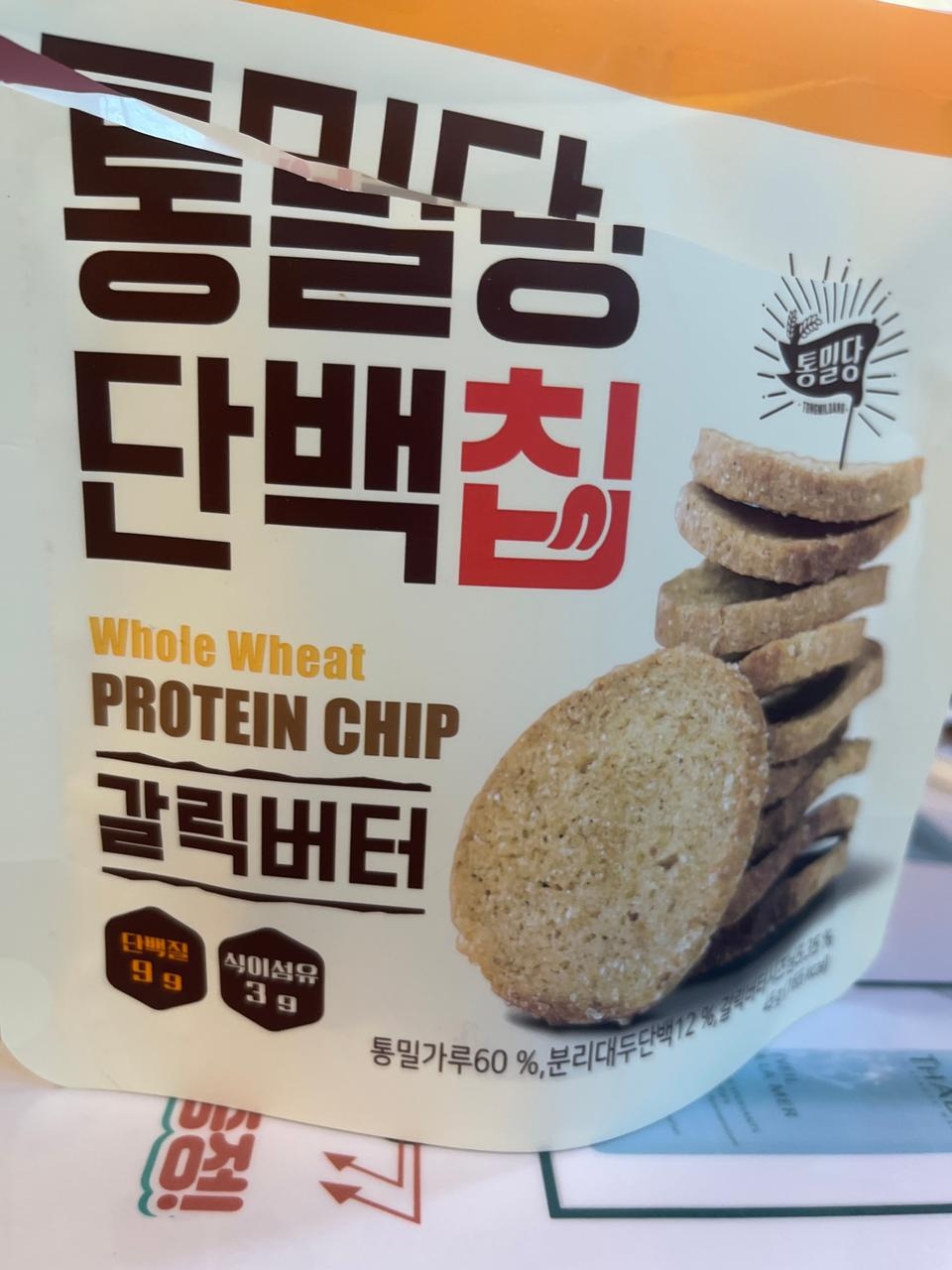 보통 과자를 생각하면 맛없어요 ㅎㅎㅎ 그냥 고소한 맛과 식감으로 먹어요 괜찮은거 같아요