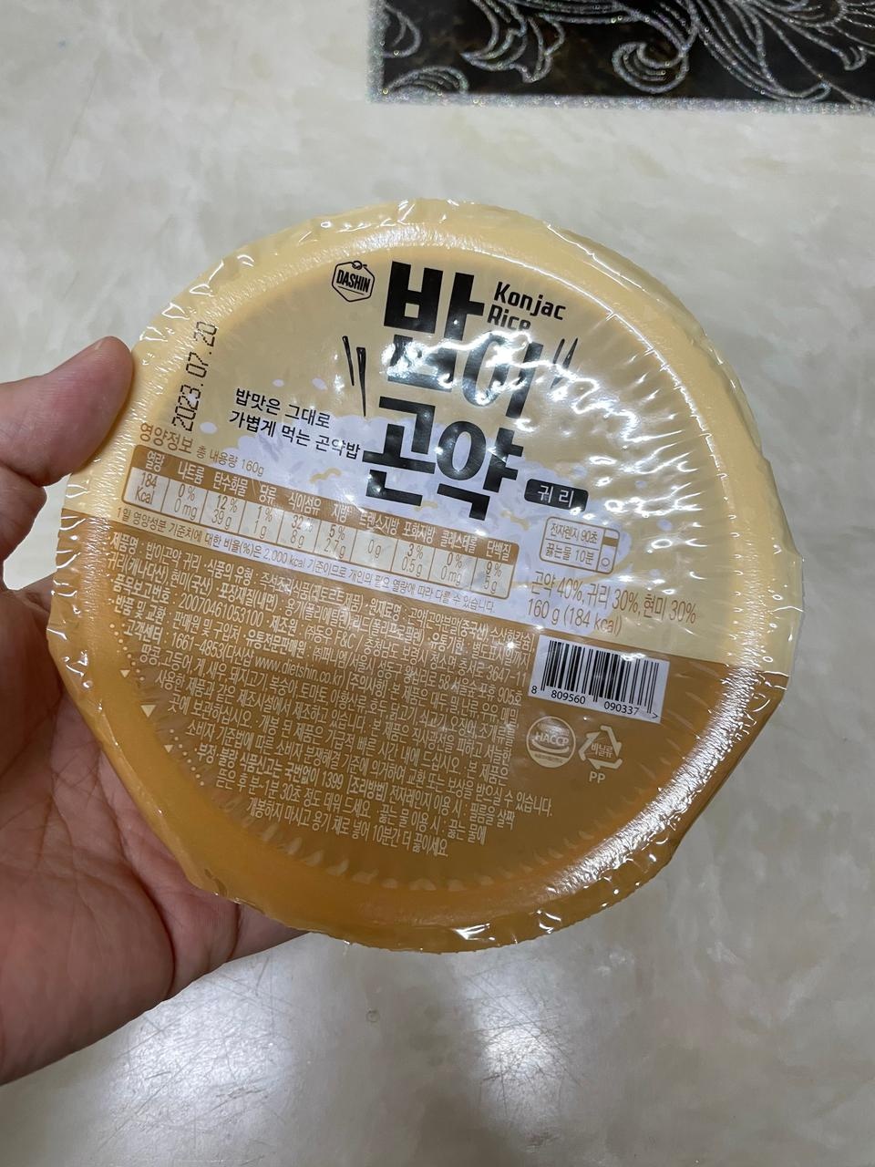 곤약밥중에 제일 맛있어요 톡톡터지는것도 좋아요^^ 또 사러올게요ㅎㅎ