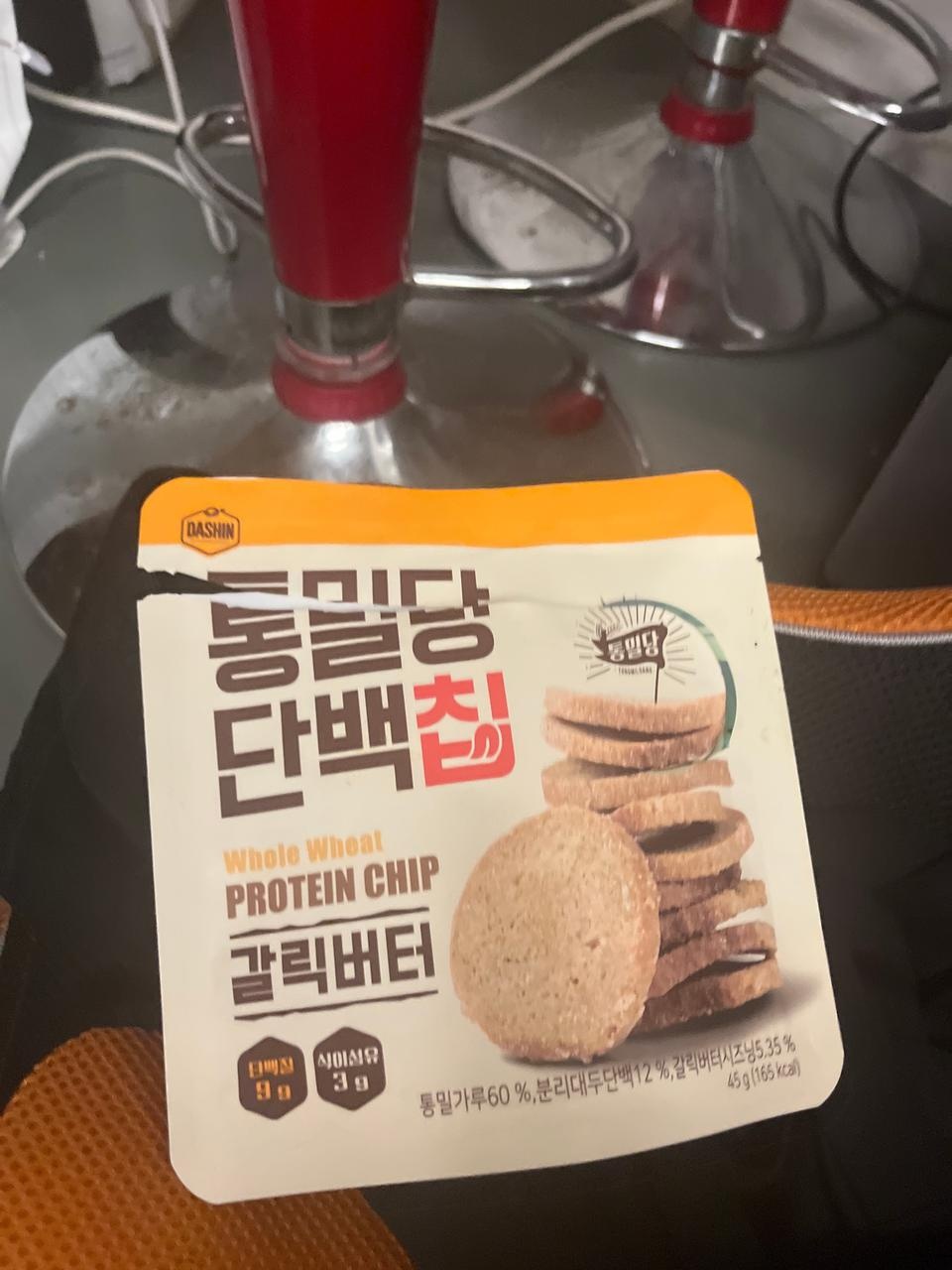 고소해요 심심할때 먹음 포만감도 있어요