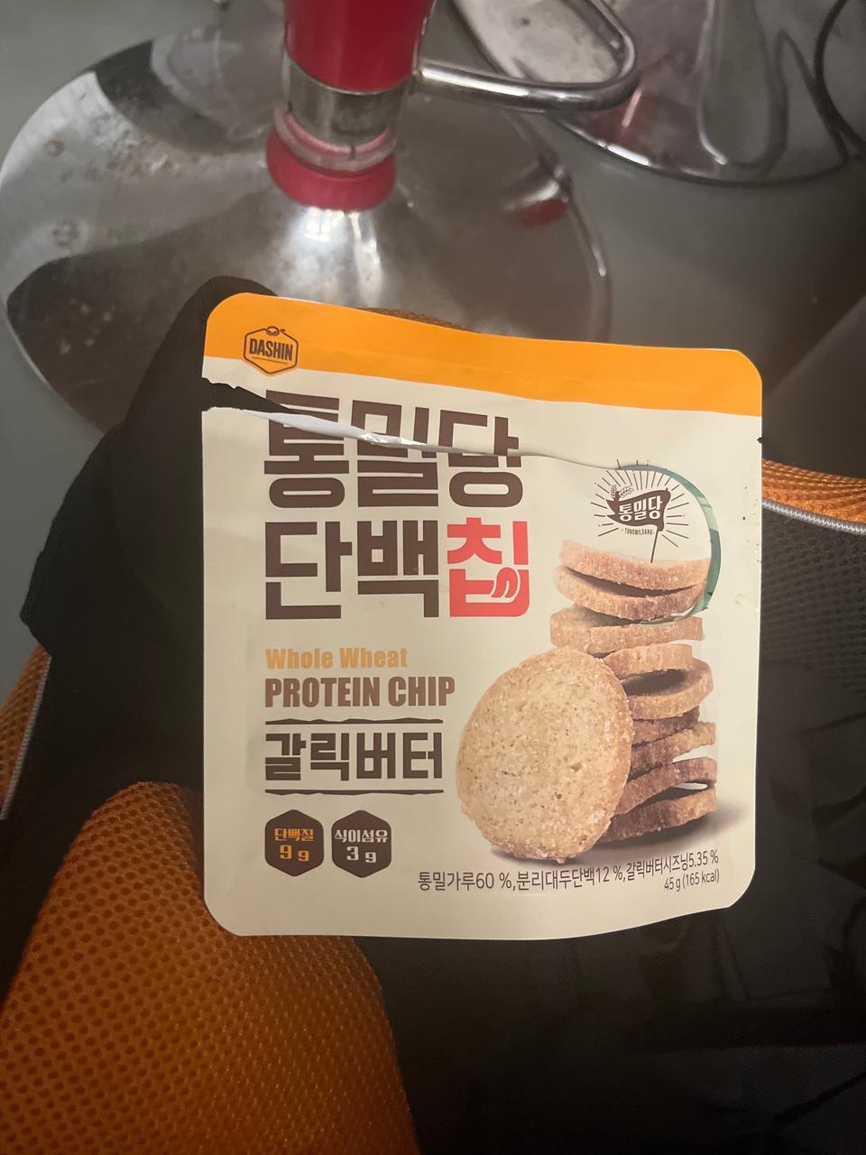 맛있고 고소합니당 킬링