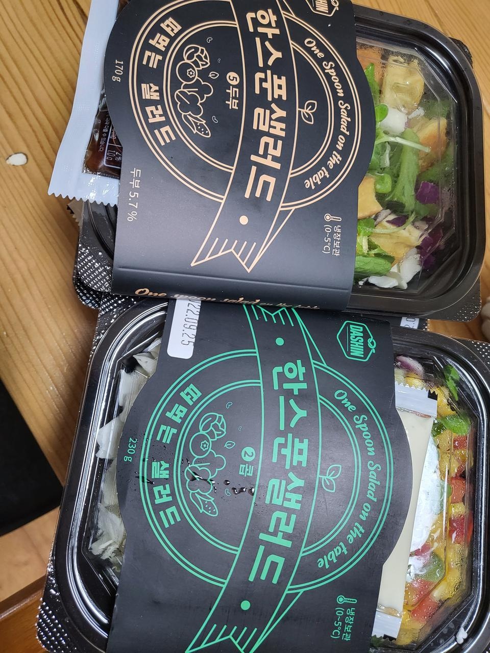 맛잇어요 신선하네요