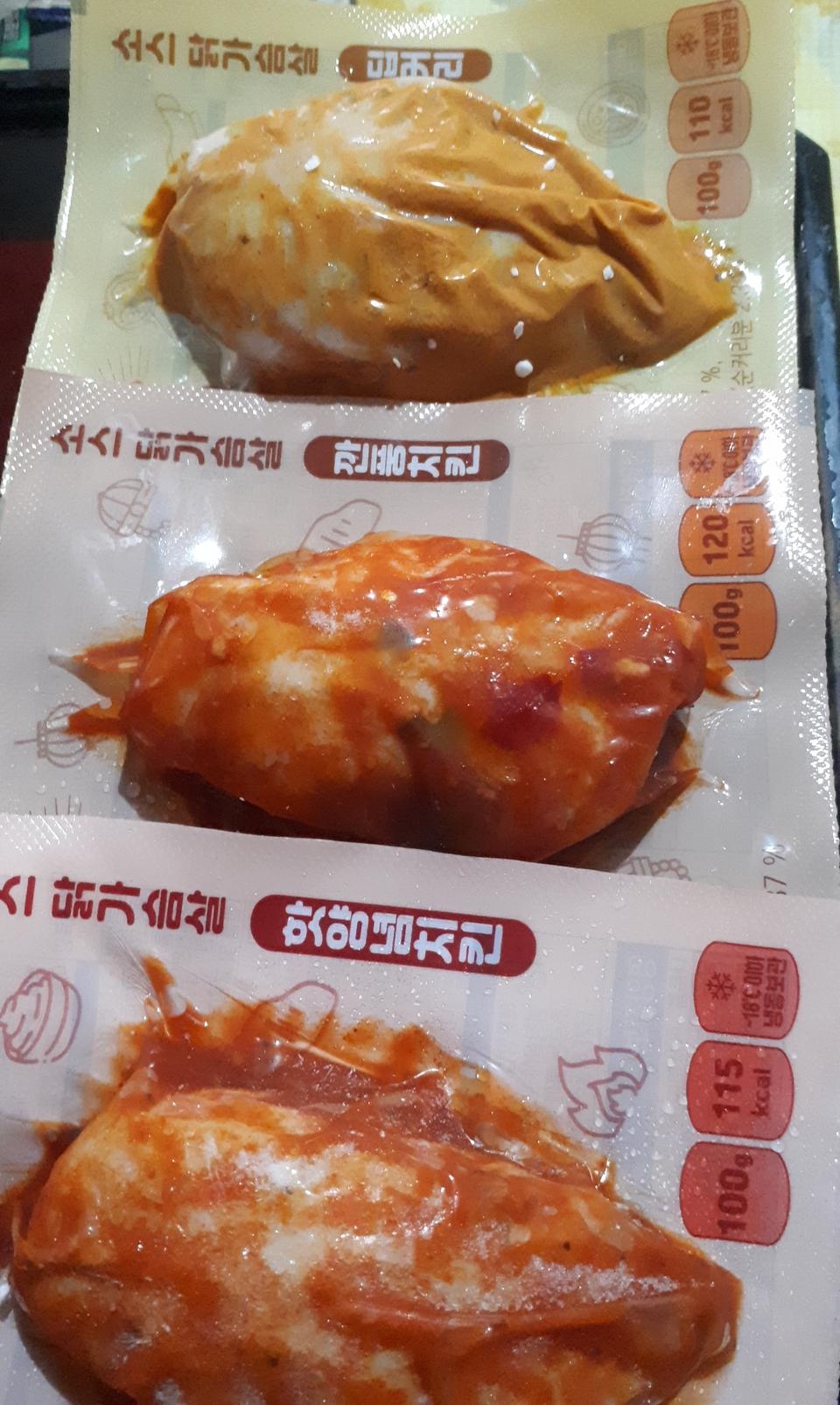 배송도 빠르고 제품도 좋네요