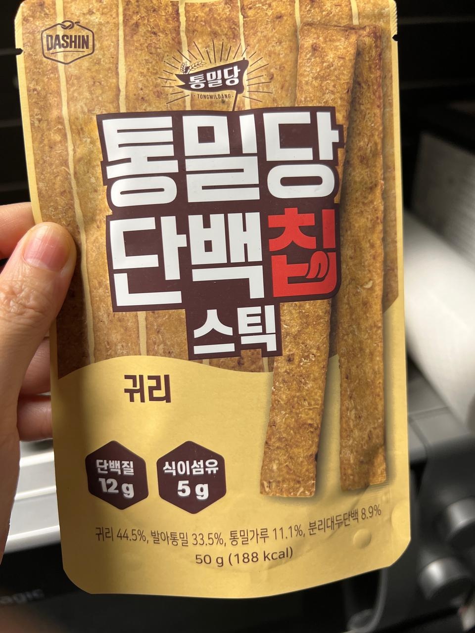 맛있어요!! 늘이것만 먹어요