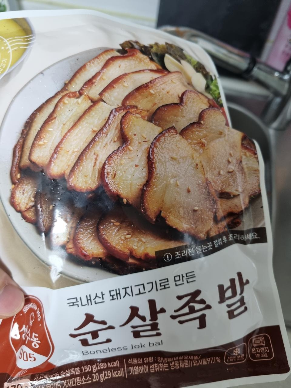 양 적당하고 소스 맛나네요
