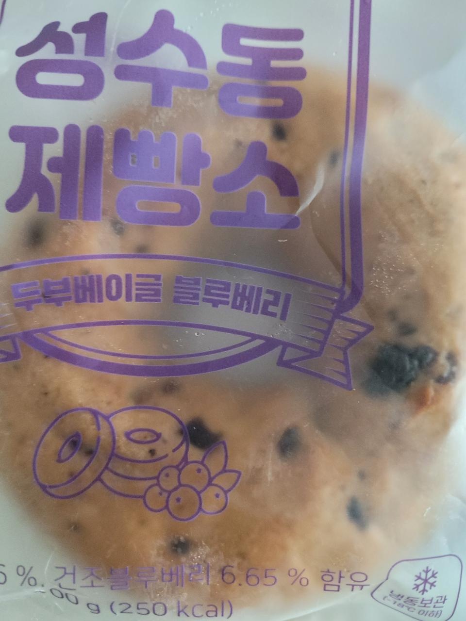 아직 먹어보진 않았는데 건강식으로 좋을것 같네요.