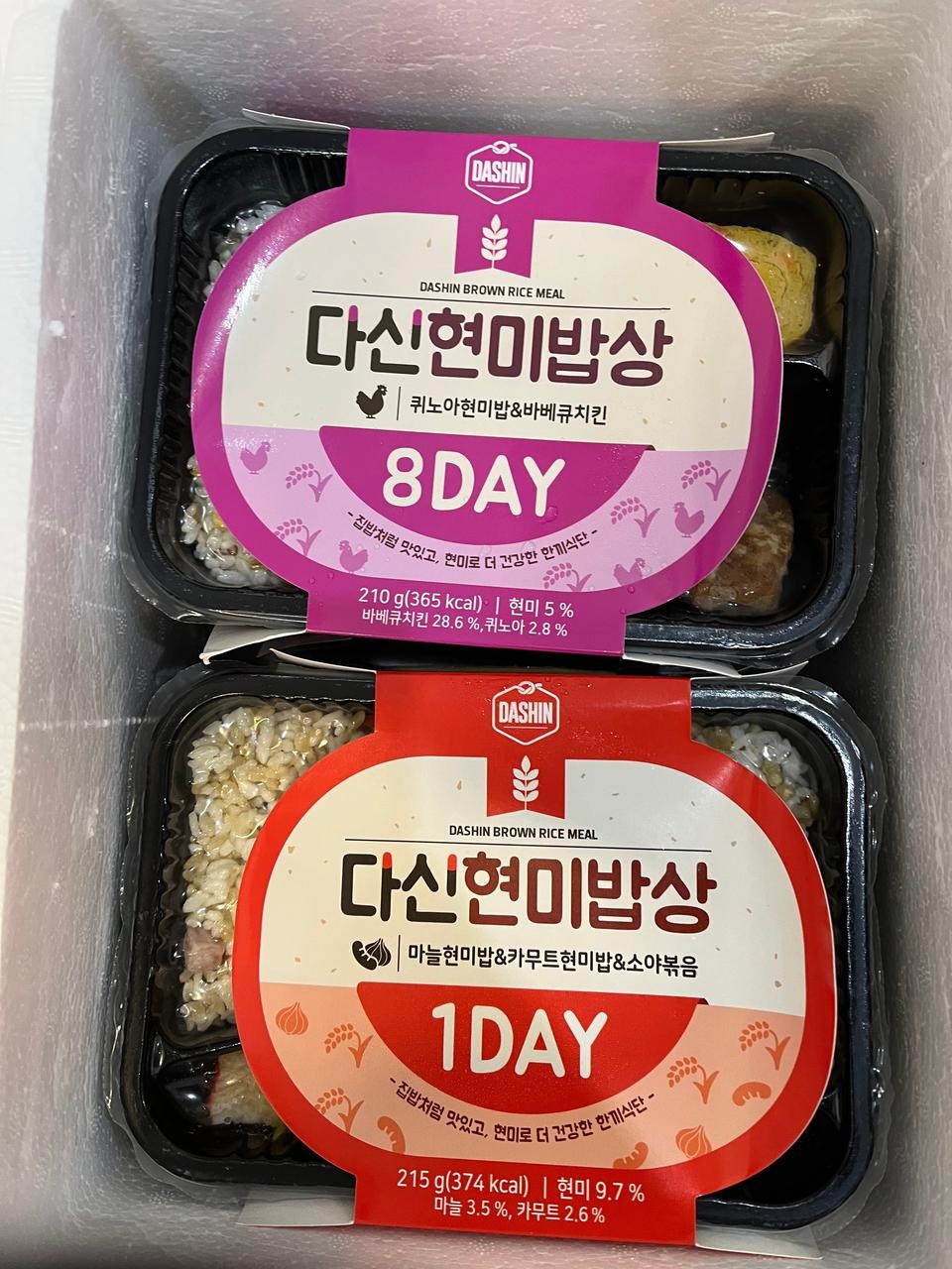 약간 녹아서 왔어요..맛은 있어요 야채가 적은거같아 야채를 싸와서 먹고있어요.