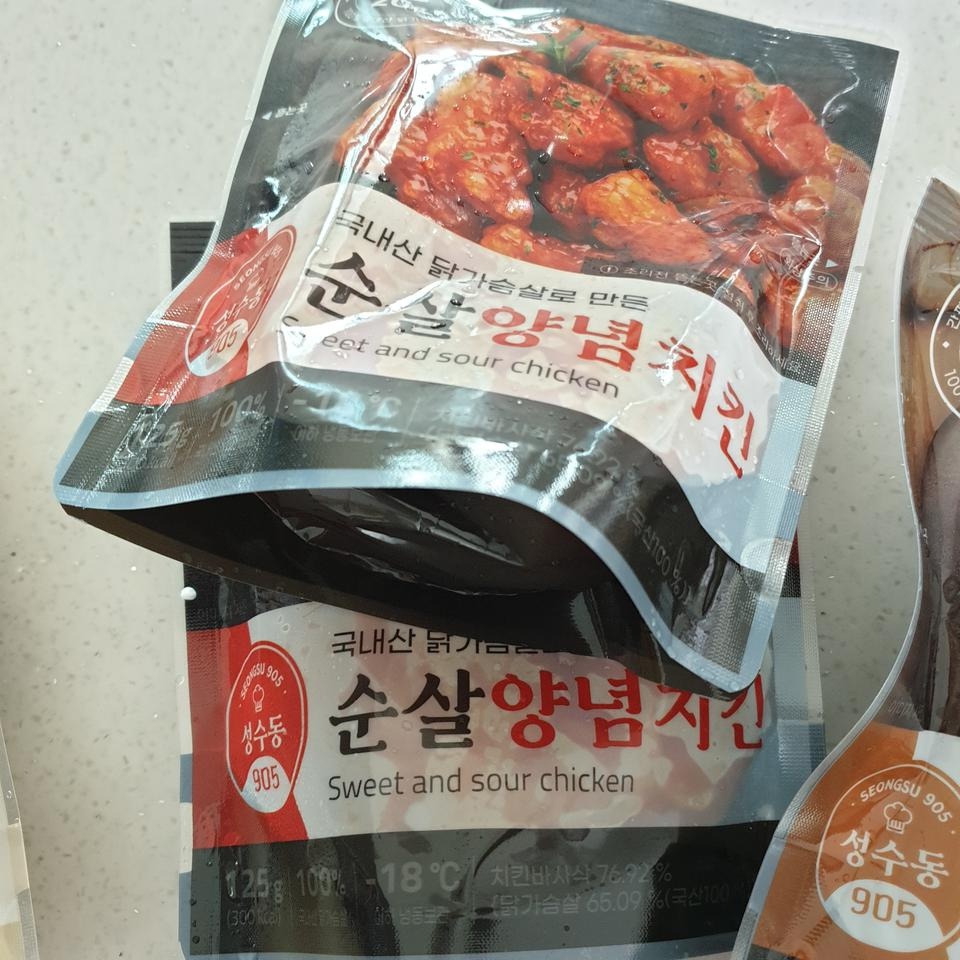 조금 매콤한데 맛있어요!!