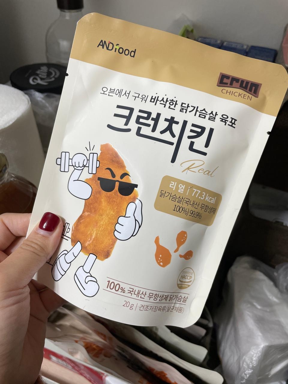 말해뭐합니까 ㅠㅠ 진짜
맛잇어요 입 심심할때 먹어옹