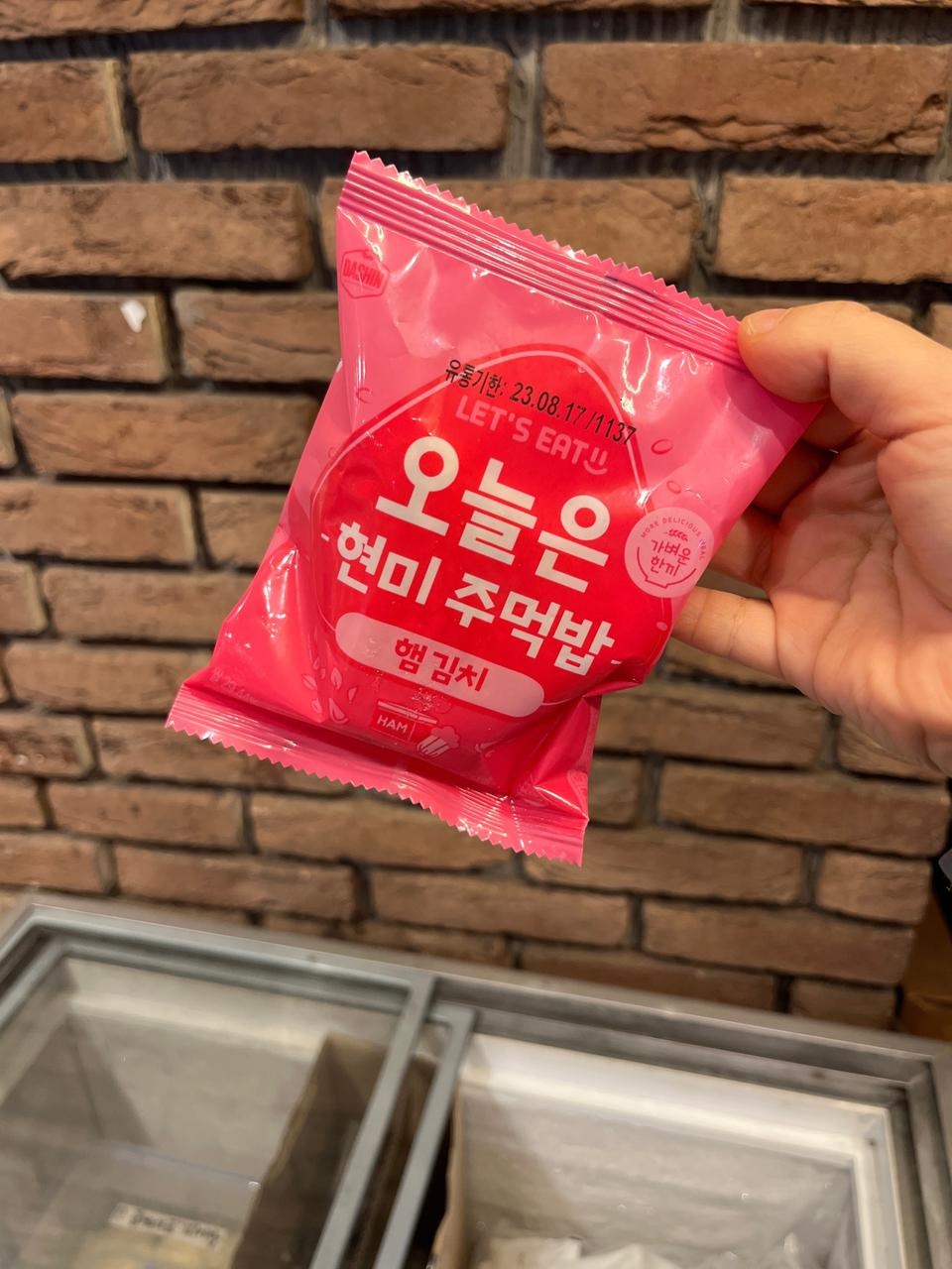 배송이 엄청 빨랐고!
맛있어요 ㅠㅠ 담달에 또 시켜먹을거에요!!