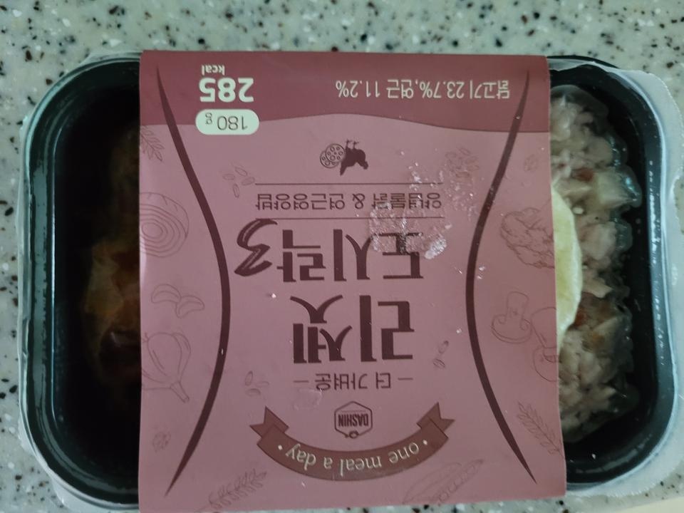 남편 다욧으로 시켰는데 맛도 있고 살도 잘뺄수 있을것 같아요