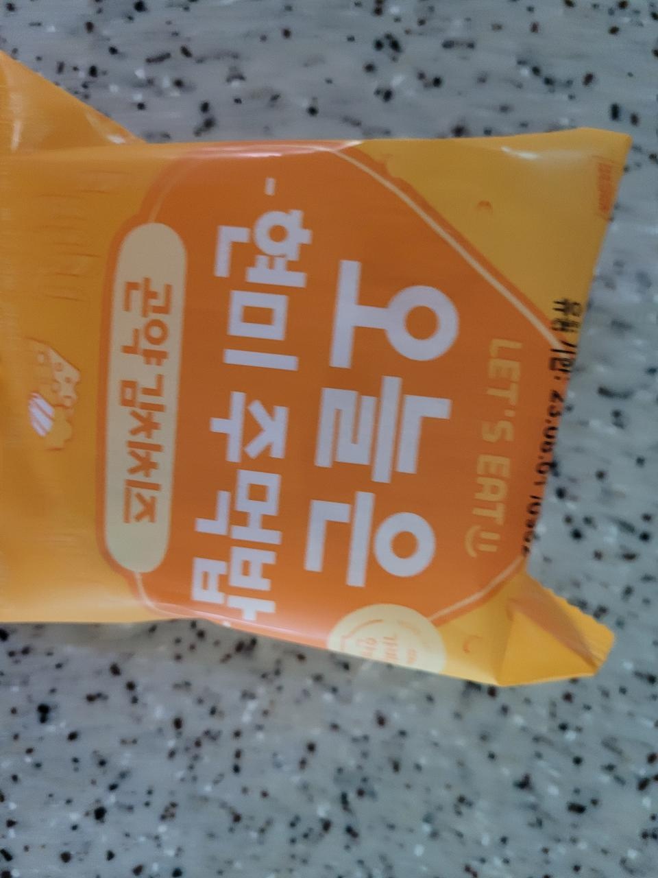 맛있고 간편하게 먹을수 있어서 좋아요