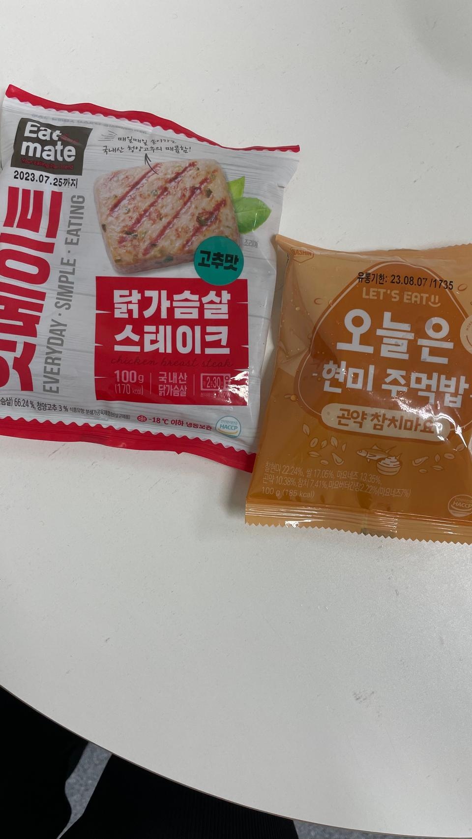 먹기 편리하고 맛도 괜찮아요