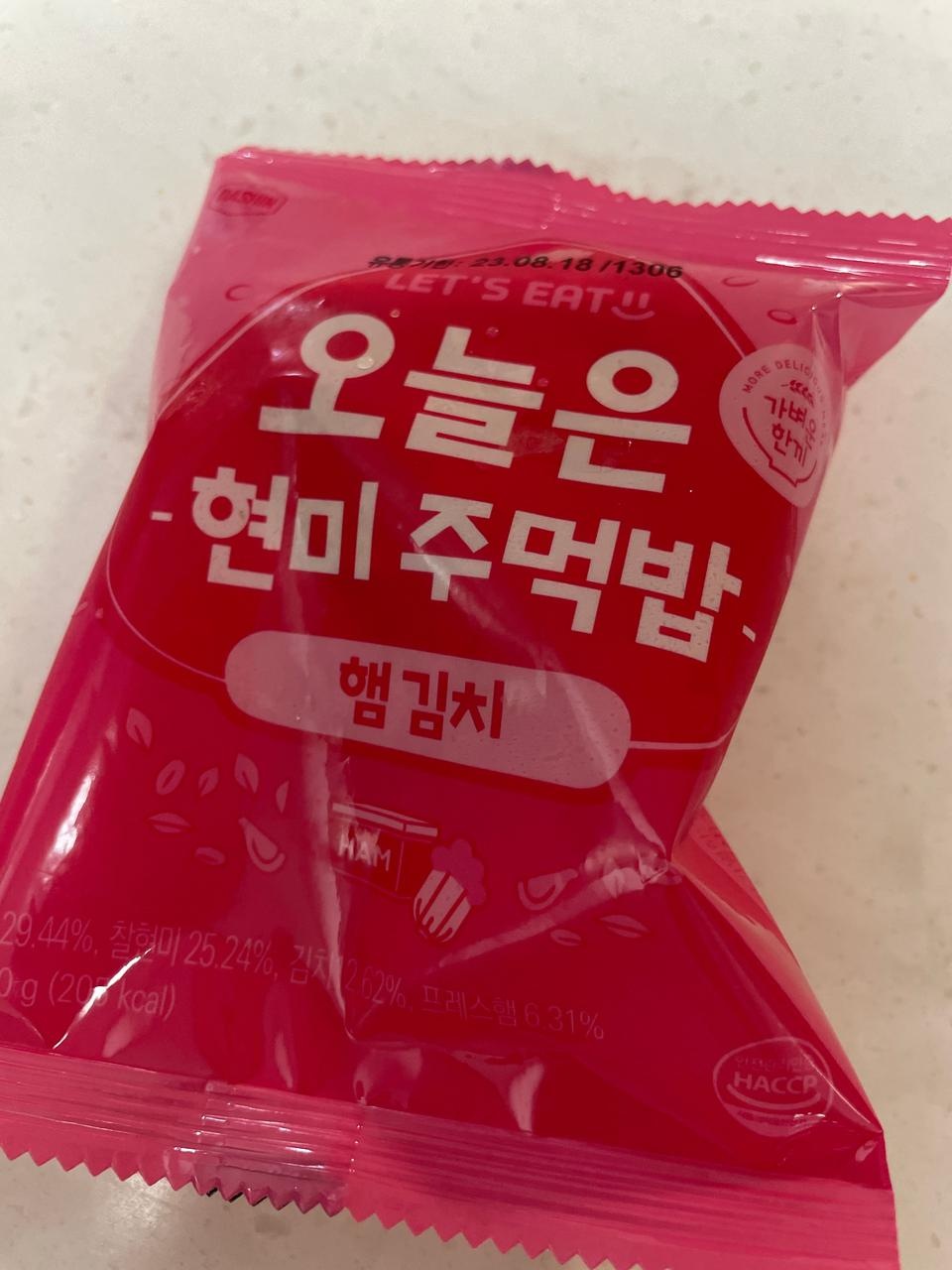 지난번 구매하고 맛있어서 재구매했어요