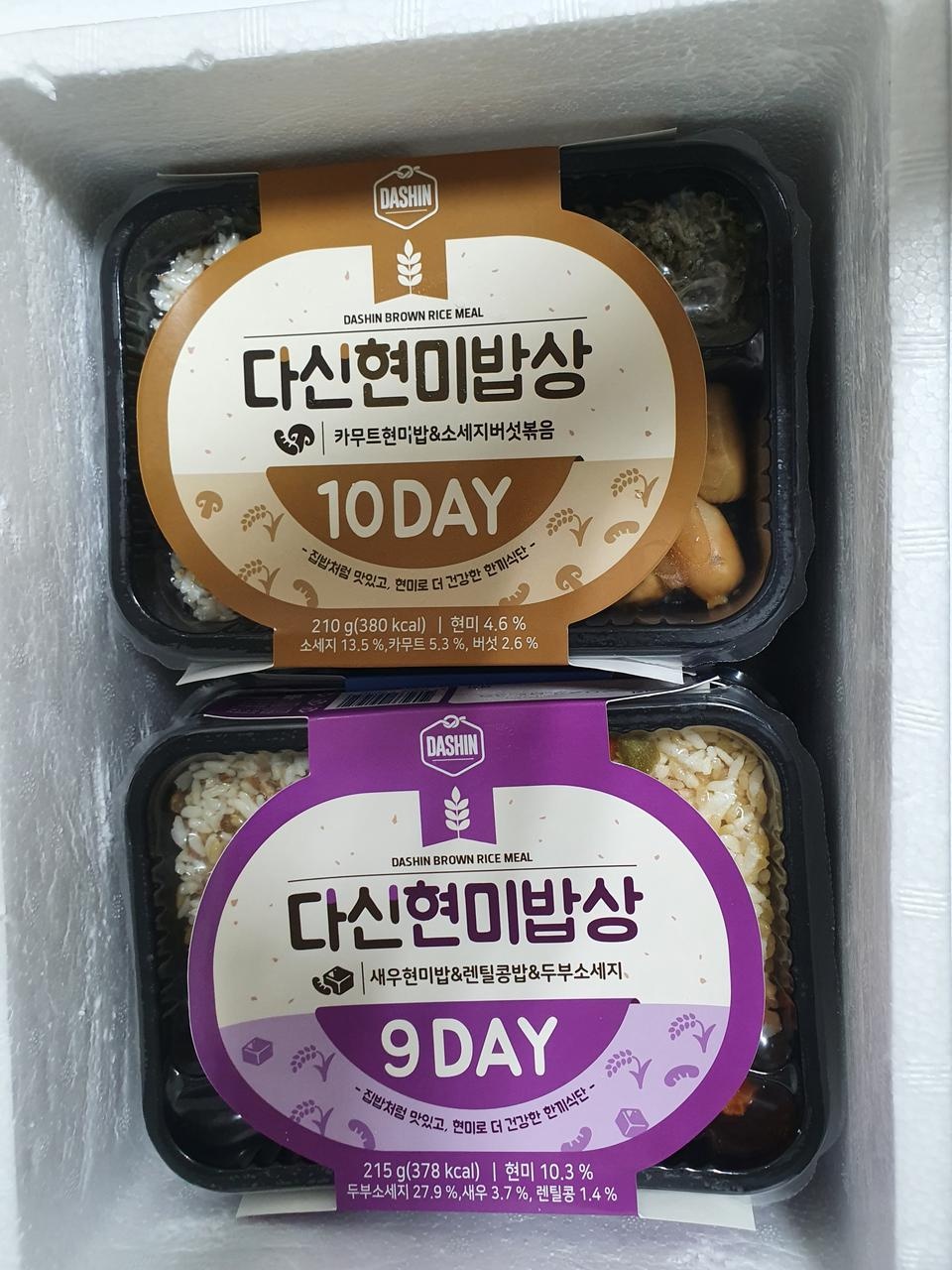 빠른 배송과 맛있는 도시락