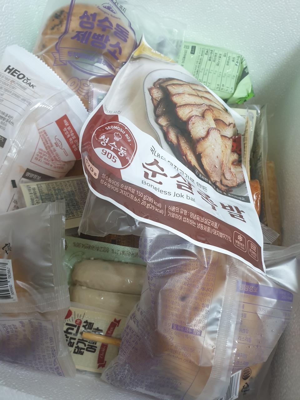 잘 받았습니다 빠른 배송 감사합니다 양도 많고 맛있어요