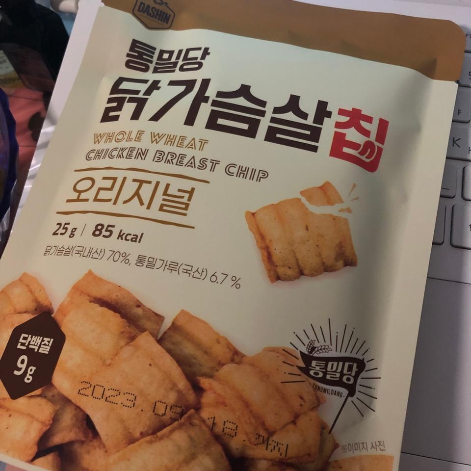과자 먹고싶을 때 먹으면 딱이에요..!
