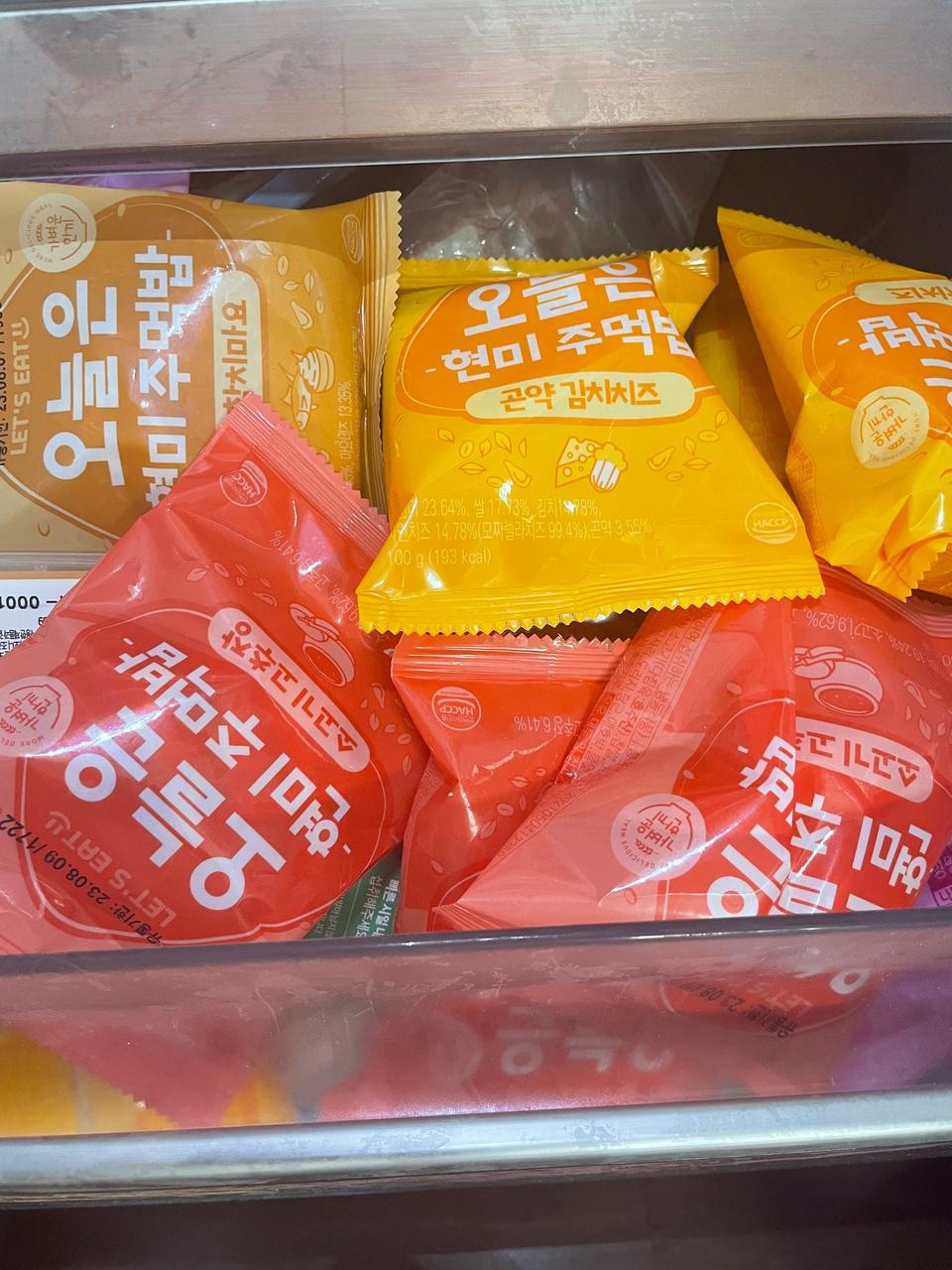 너무 맛있어요 또 주문할거예요